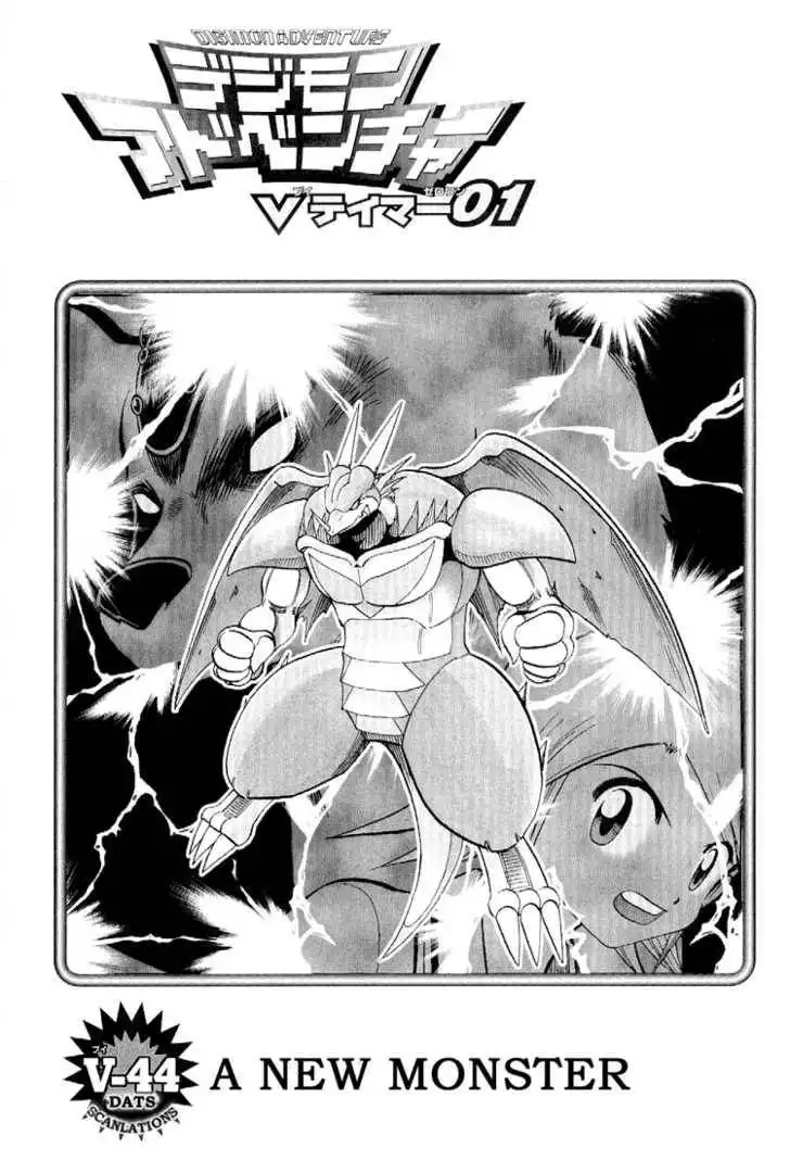 Digimon Adventure V-Tamer 01 Chapter 44 1